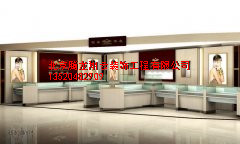 珠寶展示柜