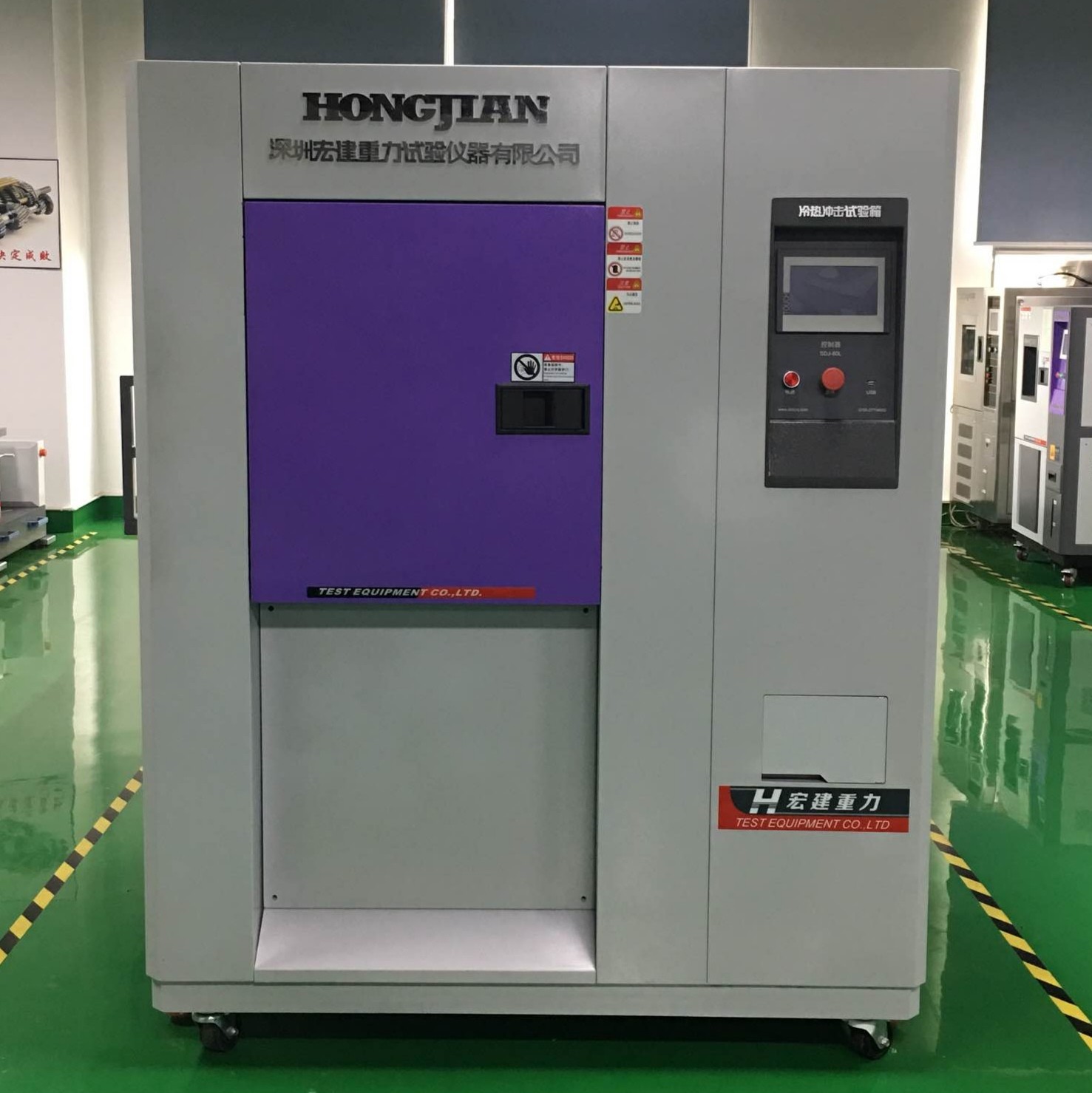 三箱式冷熱沖擊試驗箱