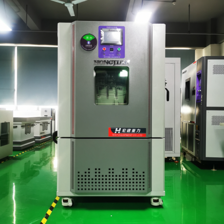 冷熱沖擊試驗箱HG-LC- 80L