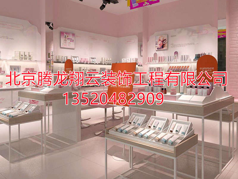 化妝品展柜
